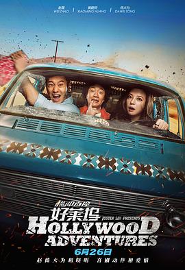 台湾三级《情欲春宵》在线观看